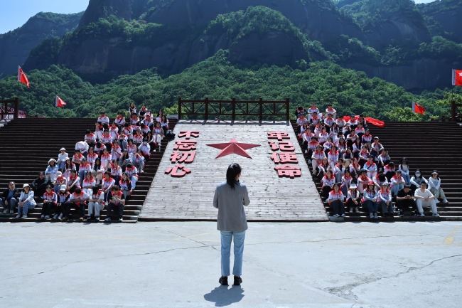 现场教学
