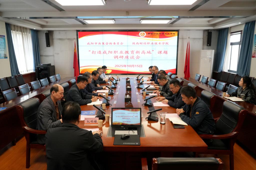 会议现场 会议现场