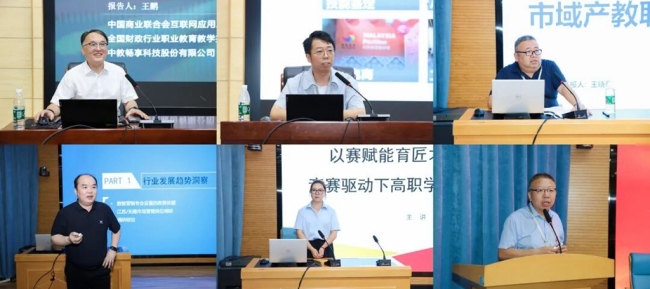 专题报告