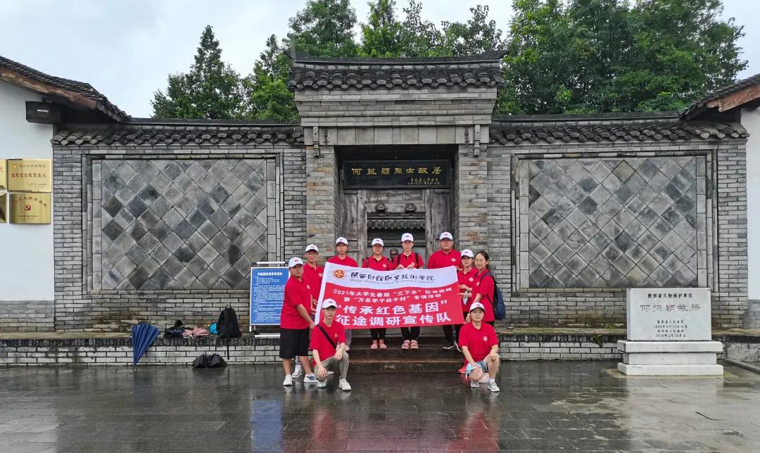 参观何挺颖故居，接受革命洗礼