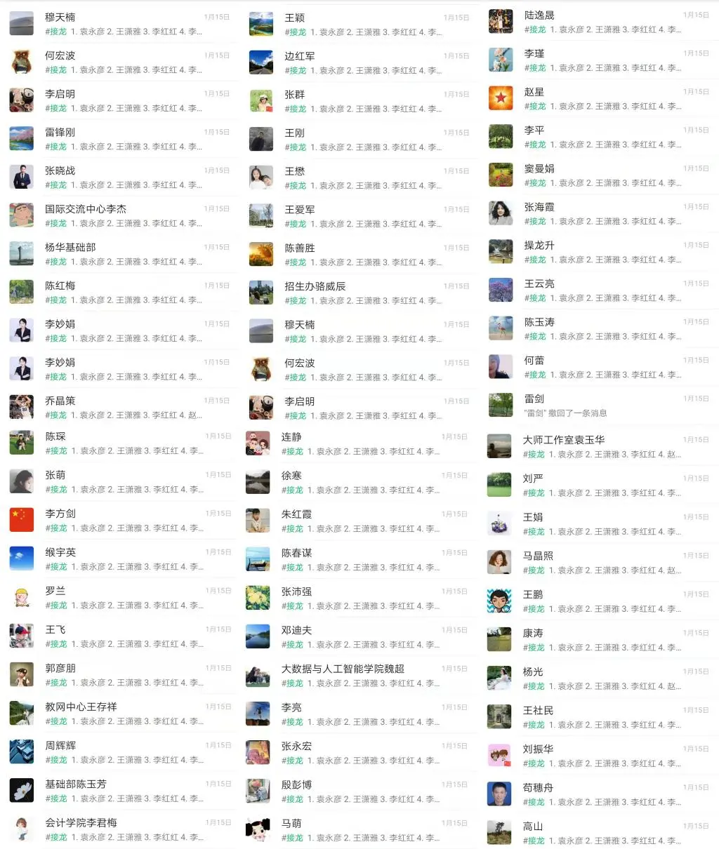 陕西一高职院校教职工自发组建106辆爱心私家车温暖学生回家路