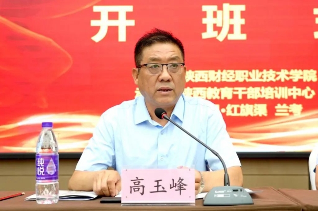 党委书记高玉峰作动员讲话 党委书记高玉峰作动员讲话