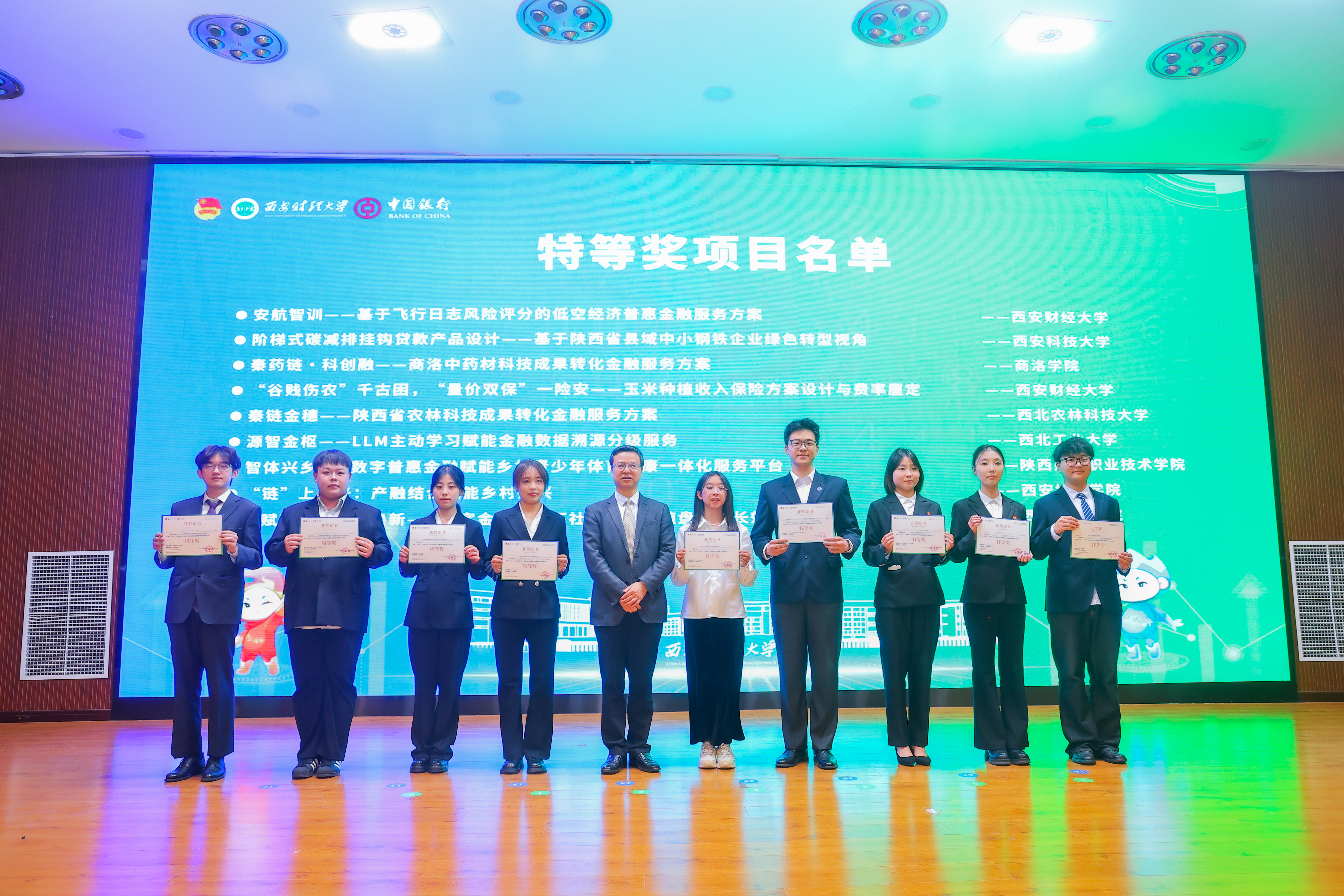 我校荣获省级特等奖(右三为我校学生李文怡) 我校荣获省级特等奖(右三为我校学生李文怡)