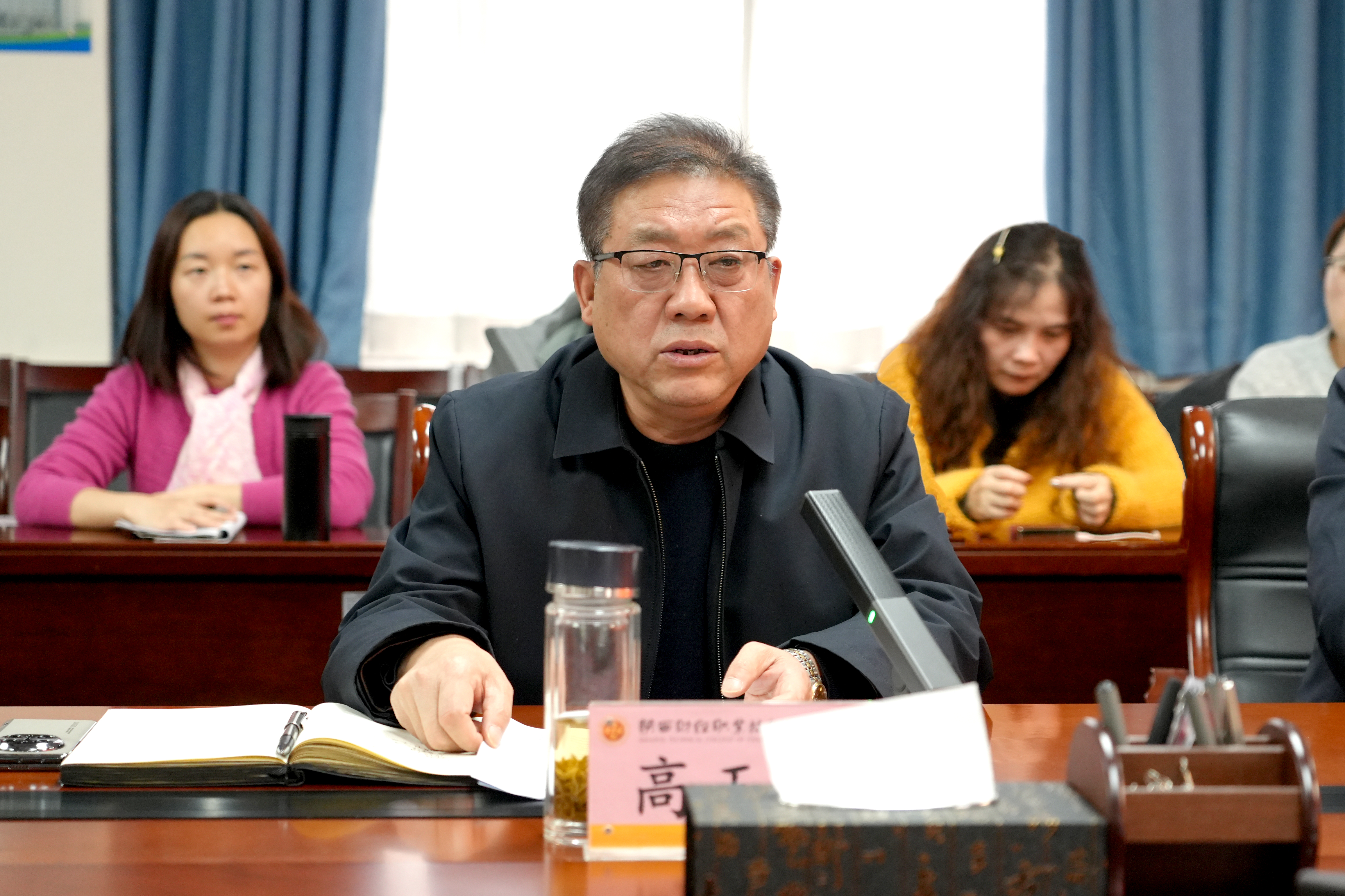 党委书记高玉峰讲话