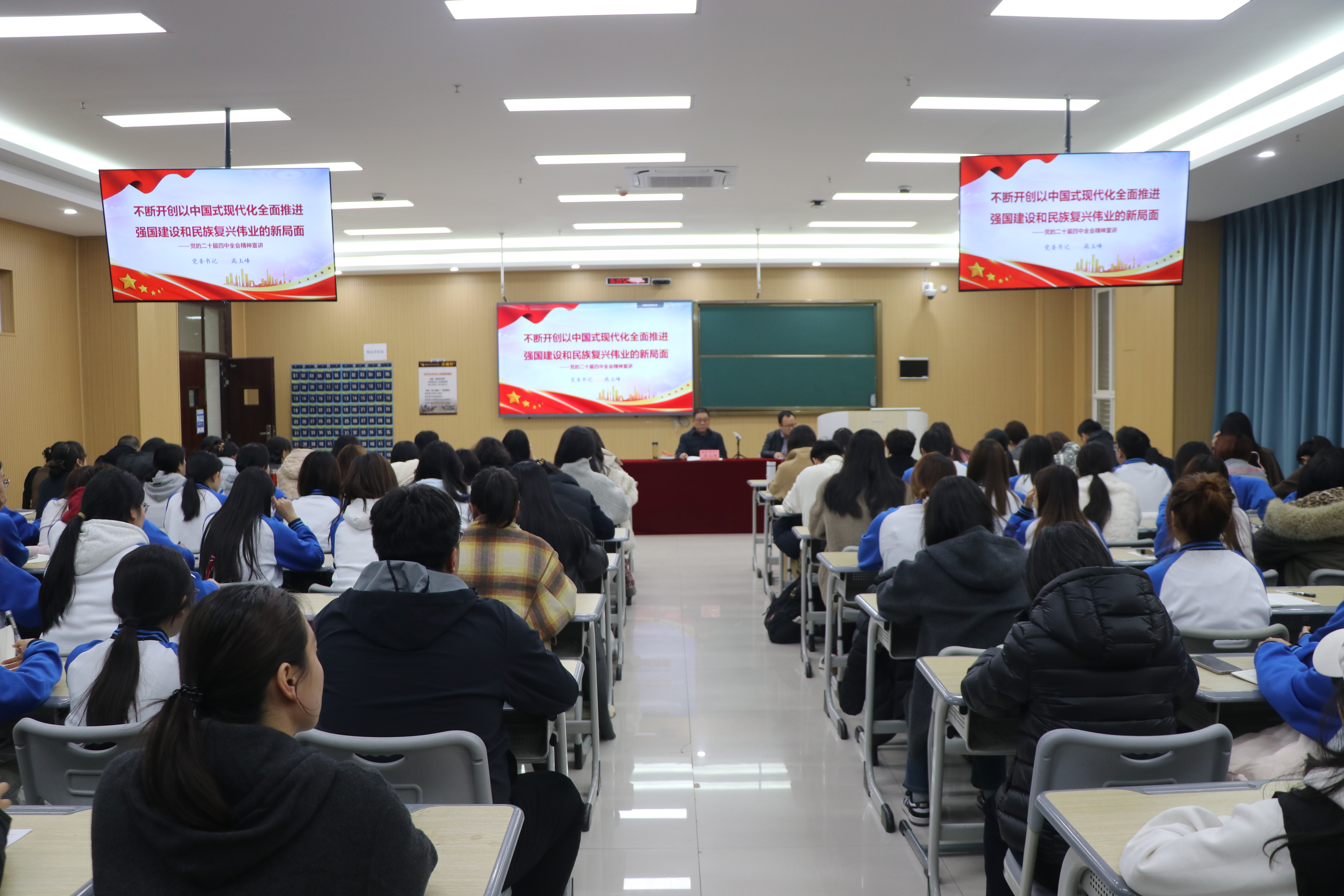 宣讲会现场