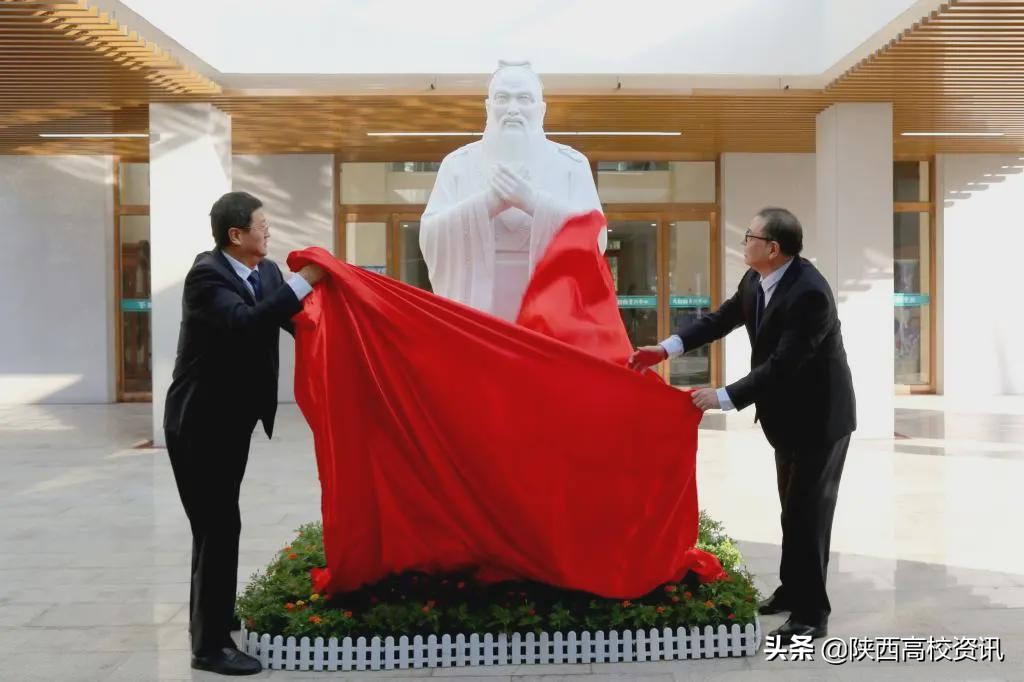 陕西财经职业技术学院举办孔子先师像揭幕仪式