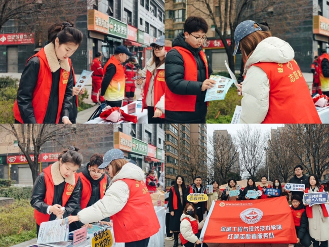 “学雷锋树新风 防毒防艾护健康”志愿服务活动