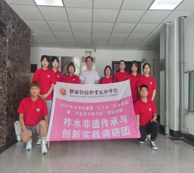 知非遗传承，品文化底蕴