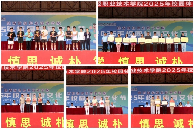 受表彰的先进集体和个人 受表彰的先进集体和个人