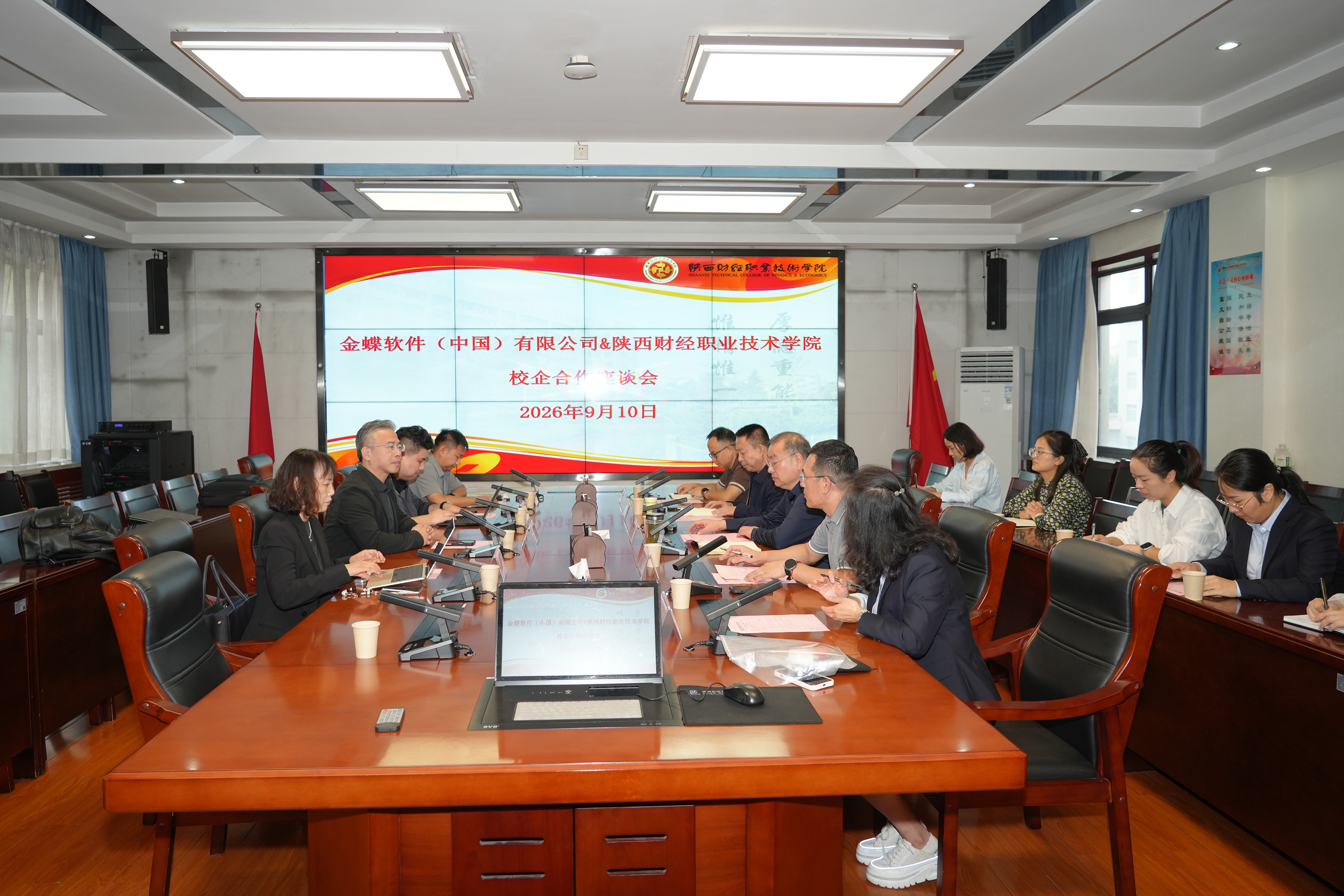 会议现场 会议现场