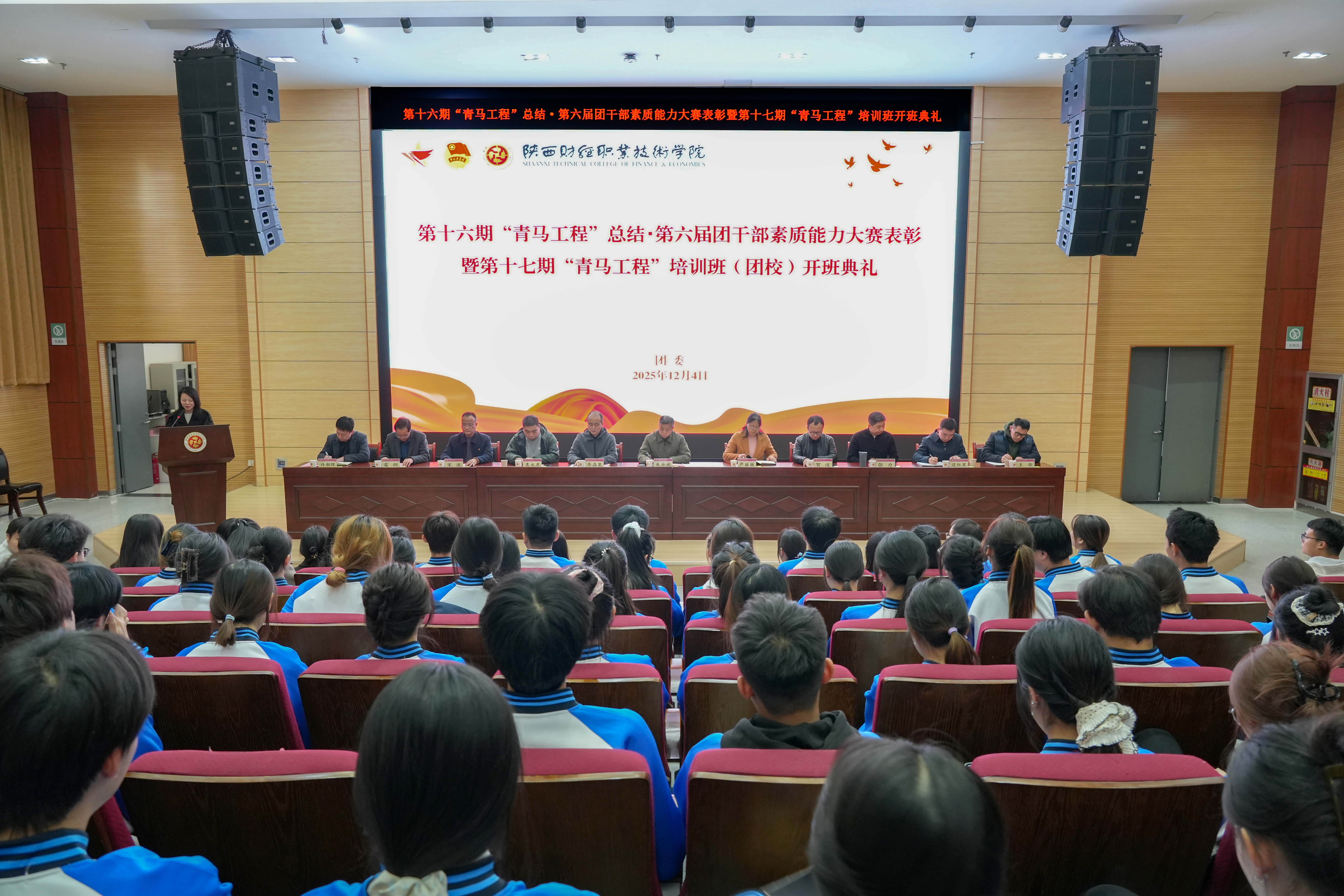 会议现场 会议现场