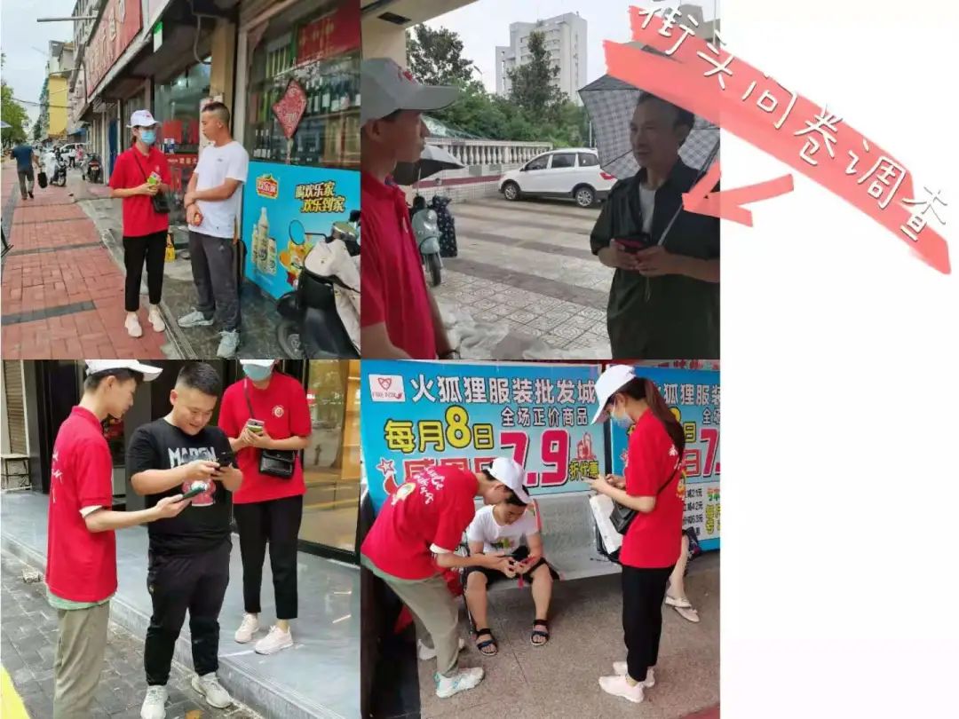 2021年三下乡 | 传承红色基因”征途调研宣传队我们在行动