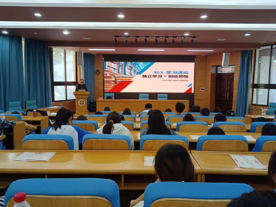 郑林科为2024级心理委员作专题讲座