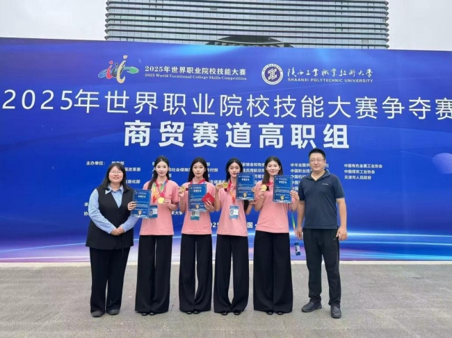 商贸赛道1队金奖