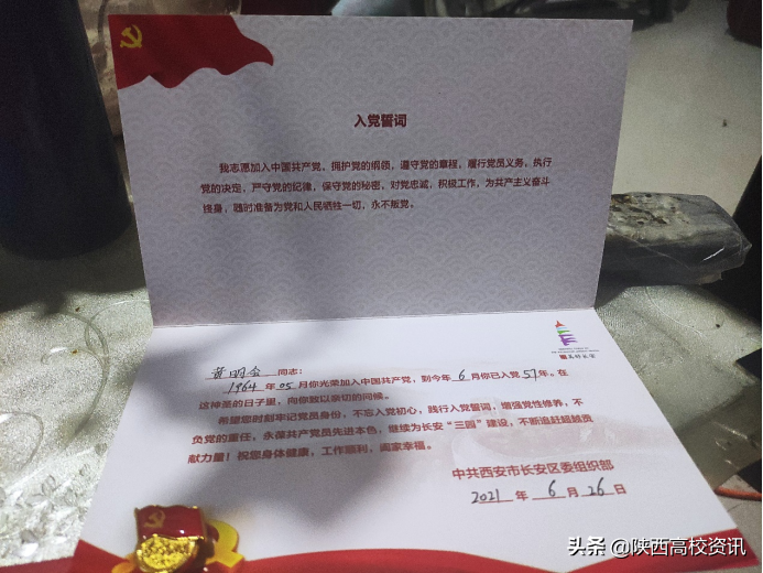 陕财职院忆"红色岁月"党史调研团开展红色主题教育实践活动