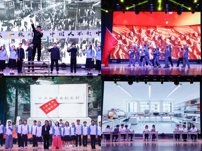 大数据与人工智能学院团委承办“峥嵘映初心，青春奋进时”舞台剧大赛