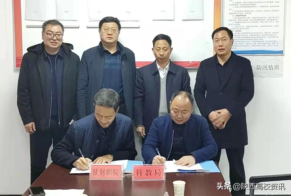 陕西财经职业技术学院赴柞水县调研推进乡村振兴定点帮扶工作