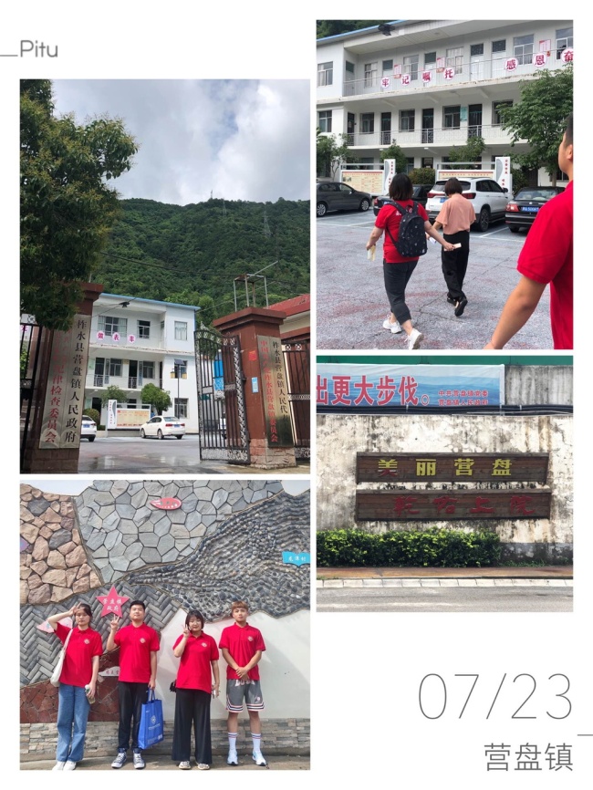 走进乡镇 探寻非遗 —柞水非遗传承与创新实践调研团调研进行时