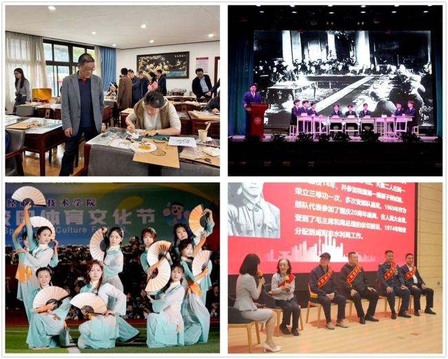 丰富多彩的校园文化活动 丰富多彩的校园文化活动