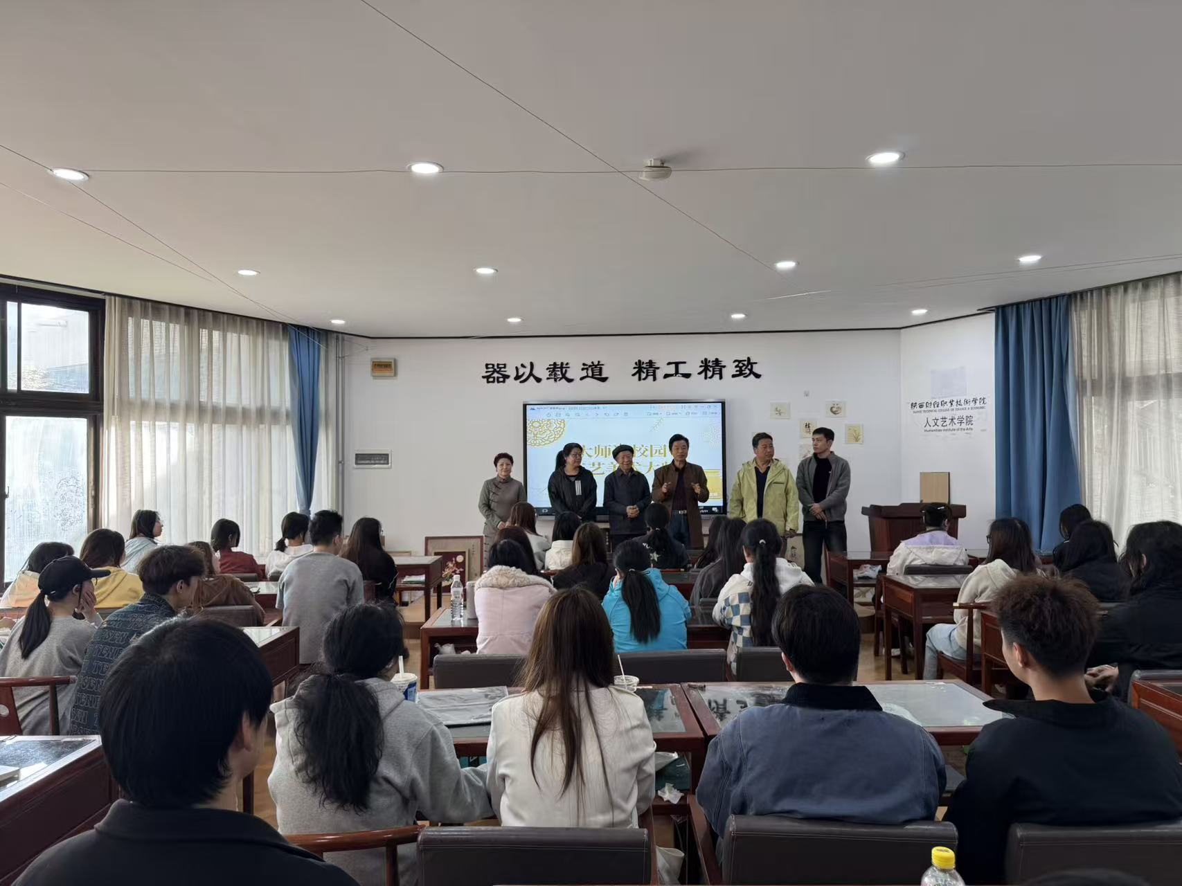 贺兴文大师介绍现场专家