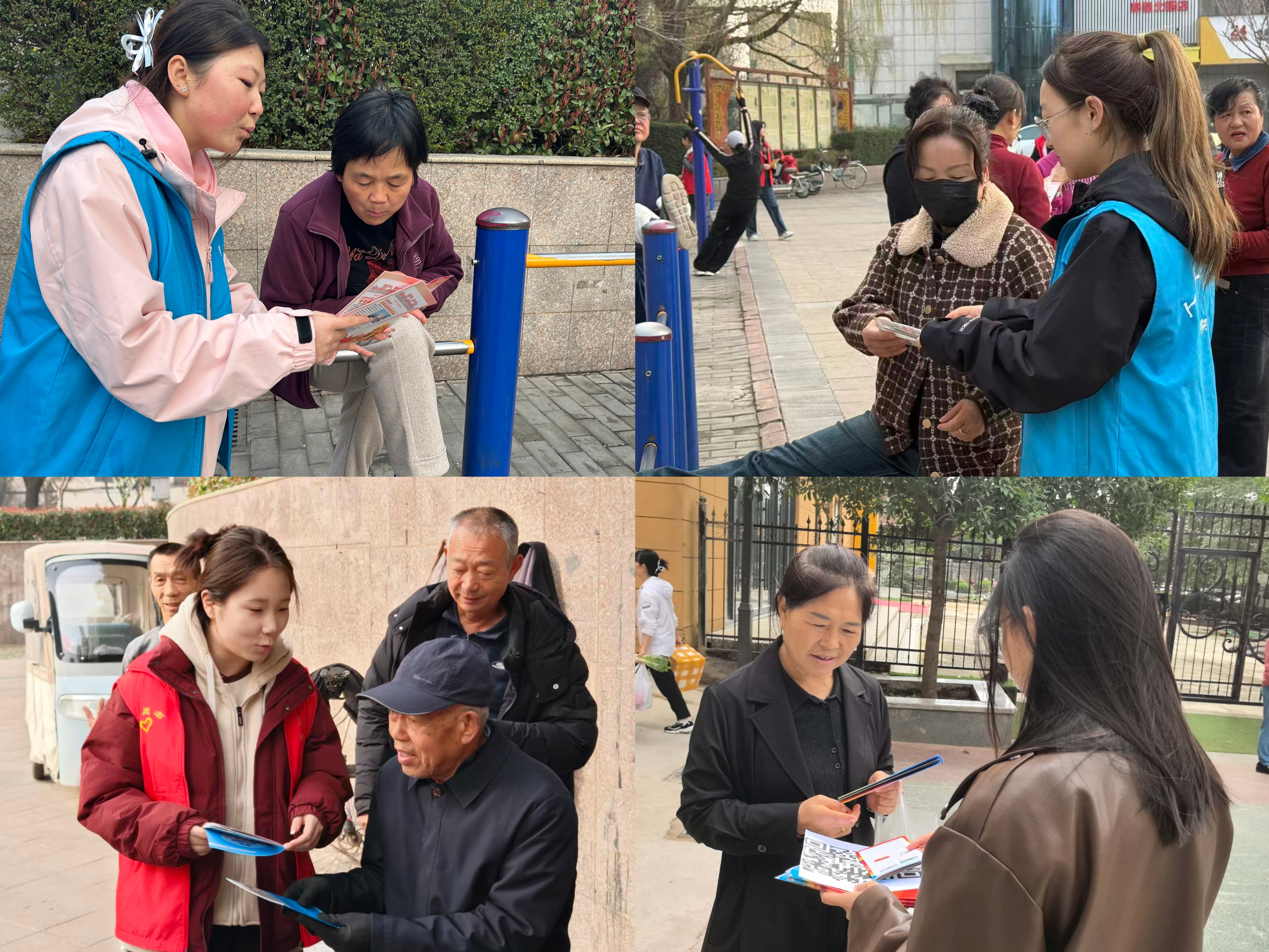 “反诈宣传进社区 安全防范入民心”志愿服务活动 “反诈宣传进社区 安全防范入民心”志愿服务活动