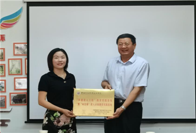 春风化雨润桃李培根铸魂育新人——陕西财经职业技术学院生态文明理念下的乡村振兴调研与实践