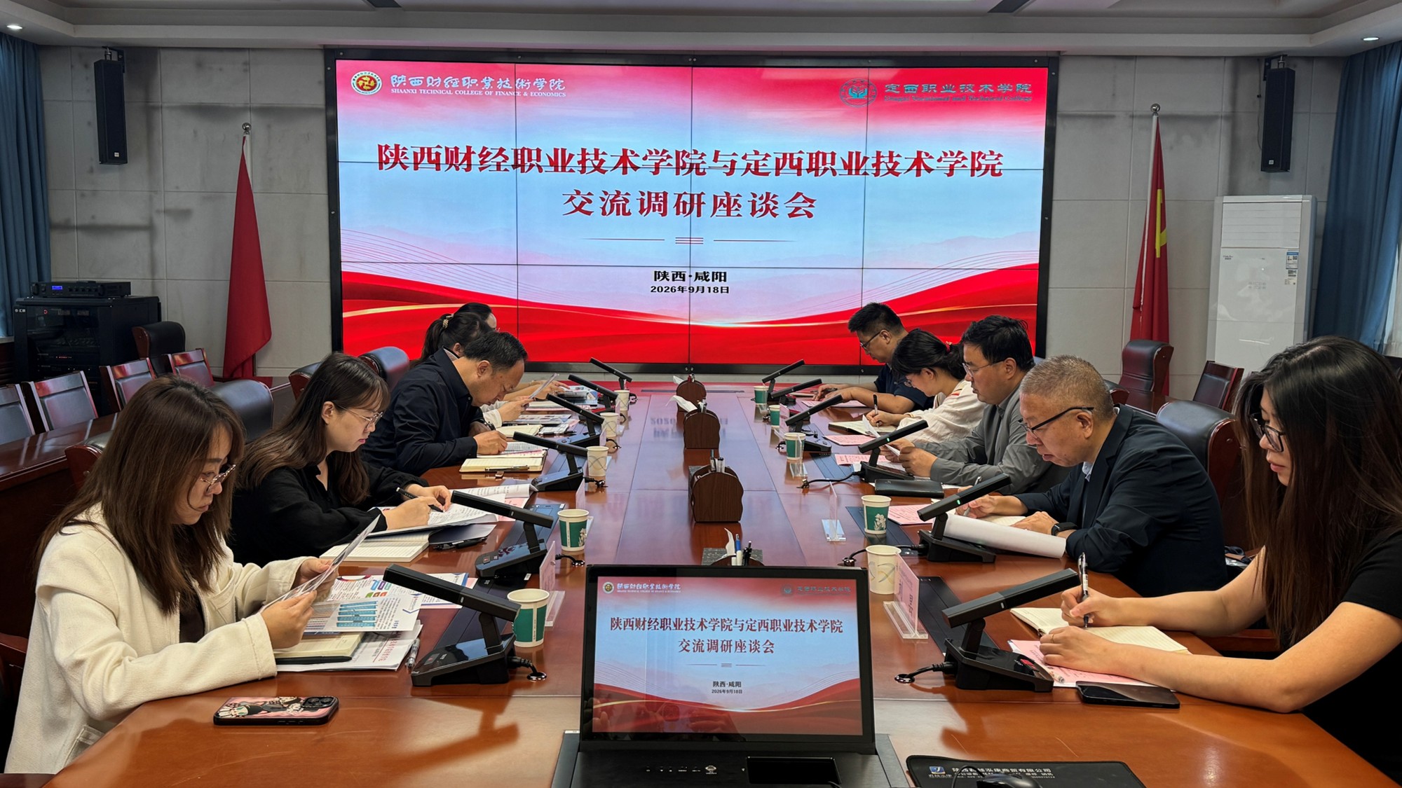 会议现场 会议现场