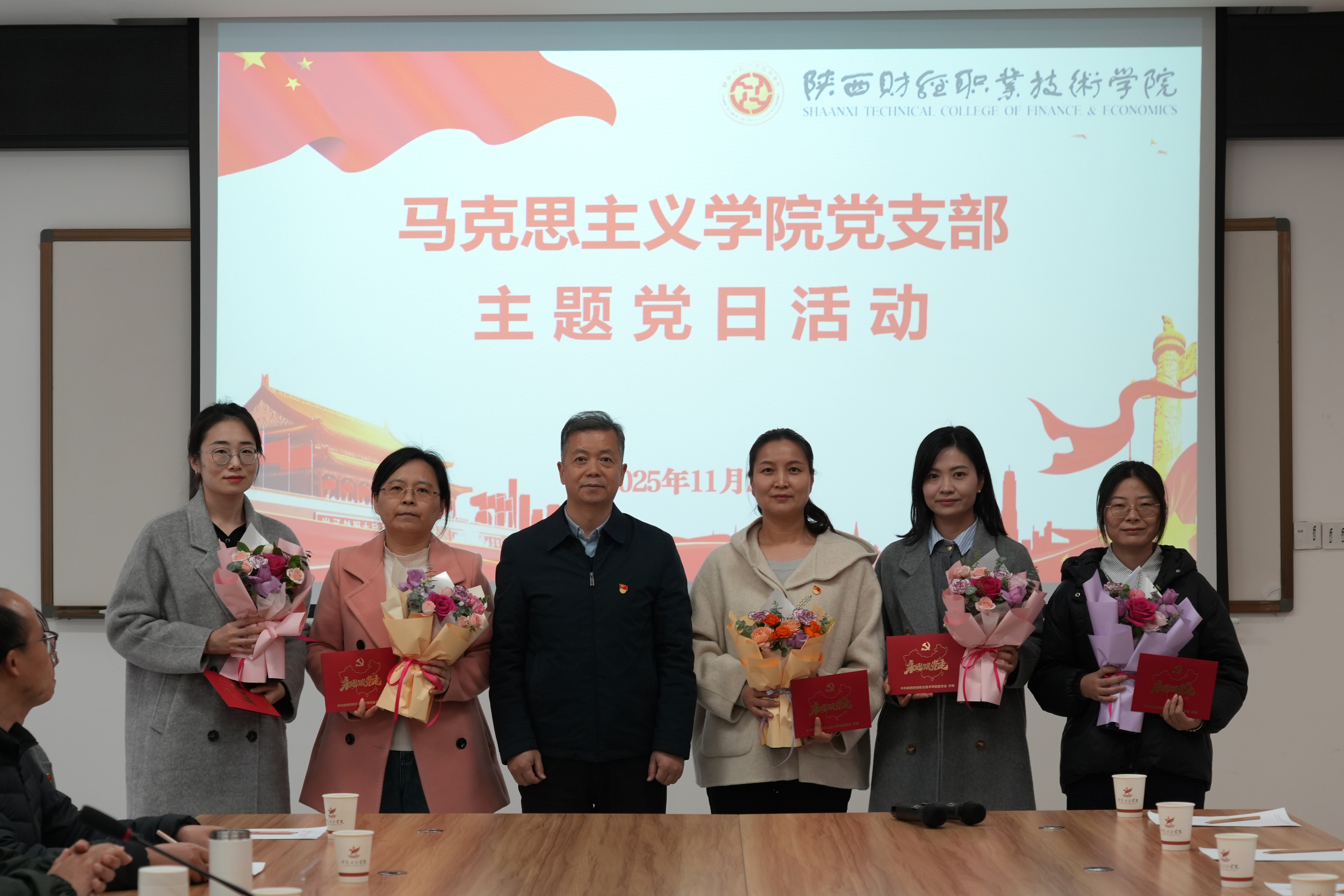 为当月过政治生日的10位教师党员颁发了“政治生日”贺卡