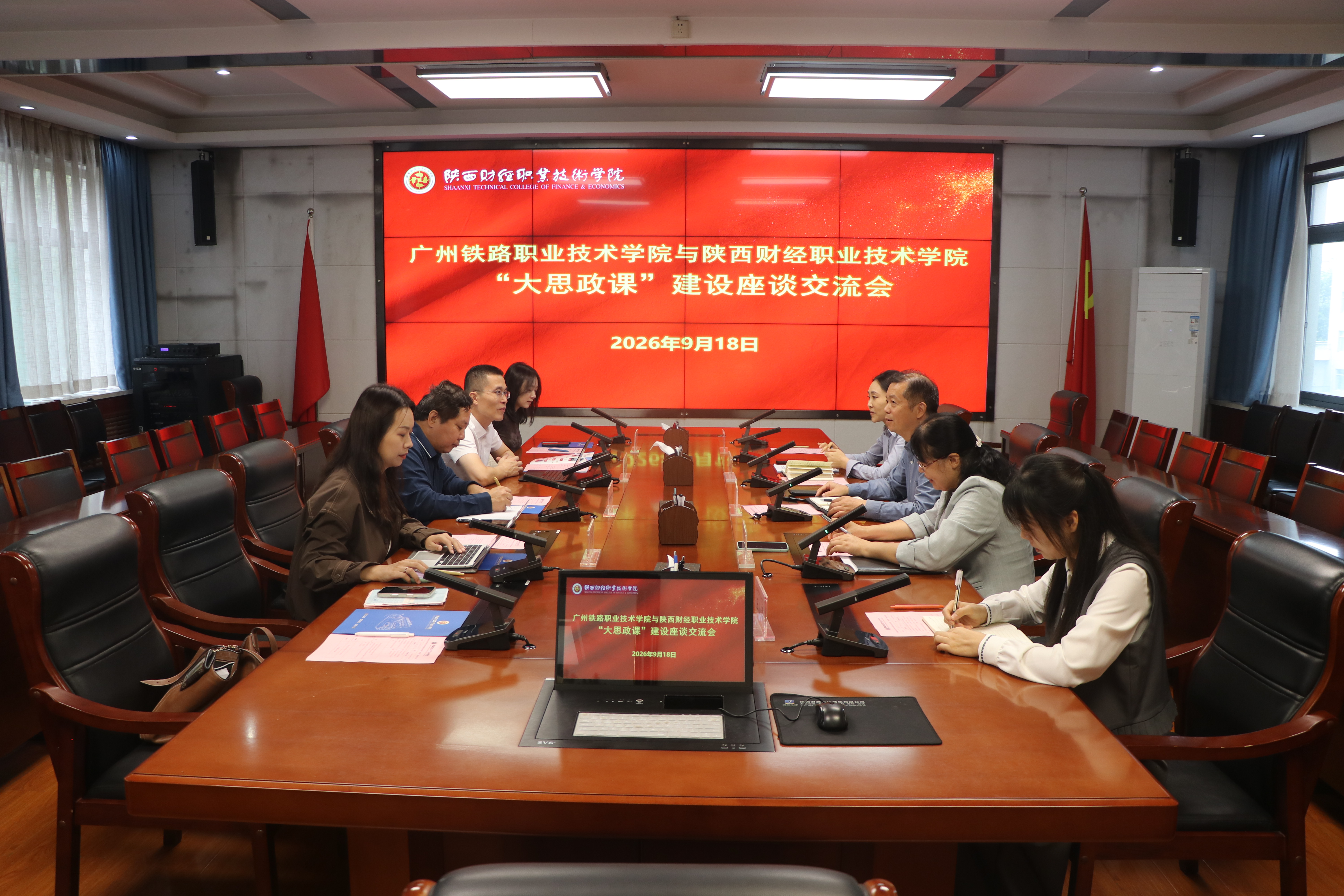 座谈交流现场 座谈交流现场