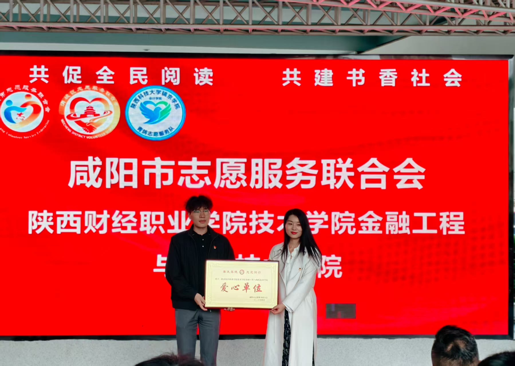 获“爱心单位”授牌 获“爱心单位”授牌