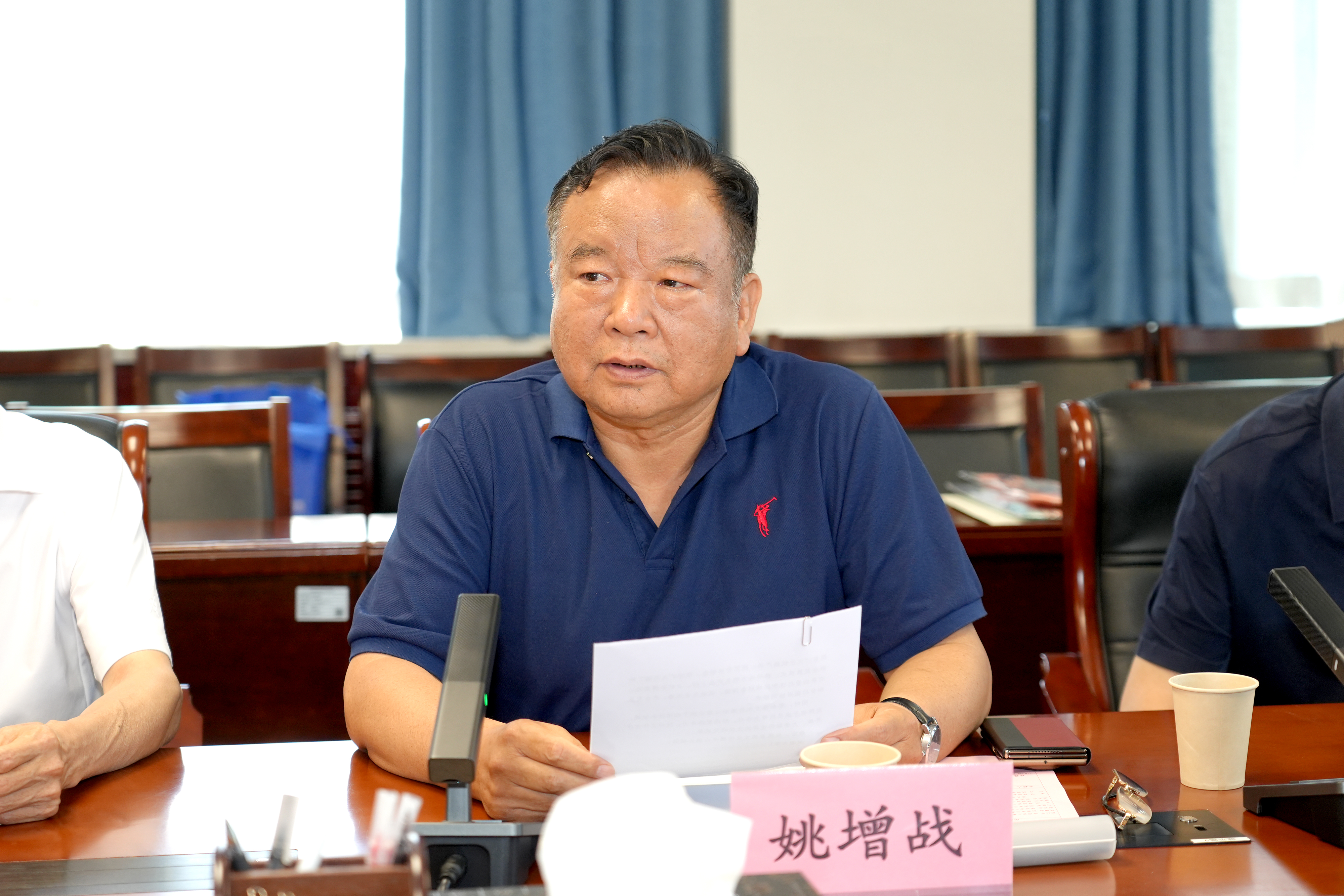 常务副会长姚增战致辞 常务副会长姚增战致辞