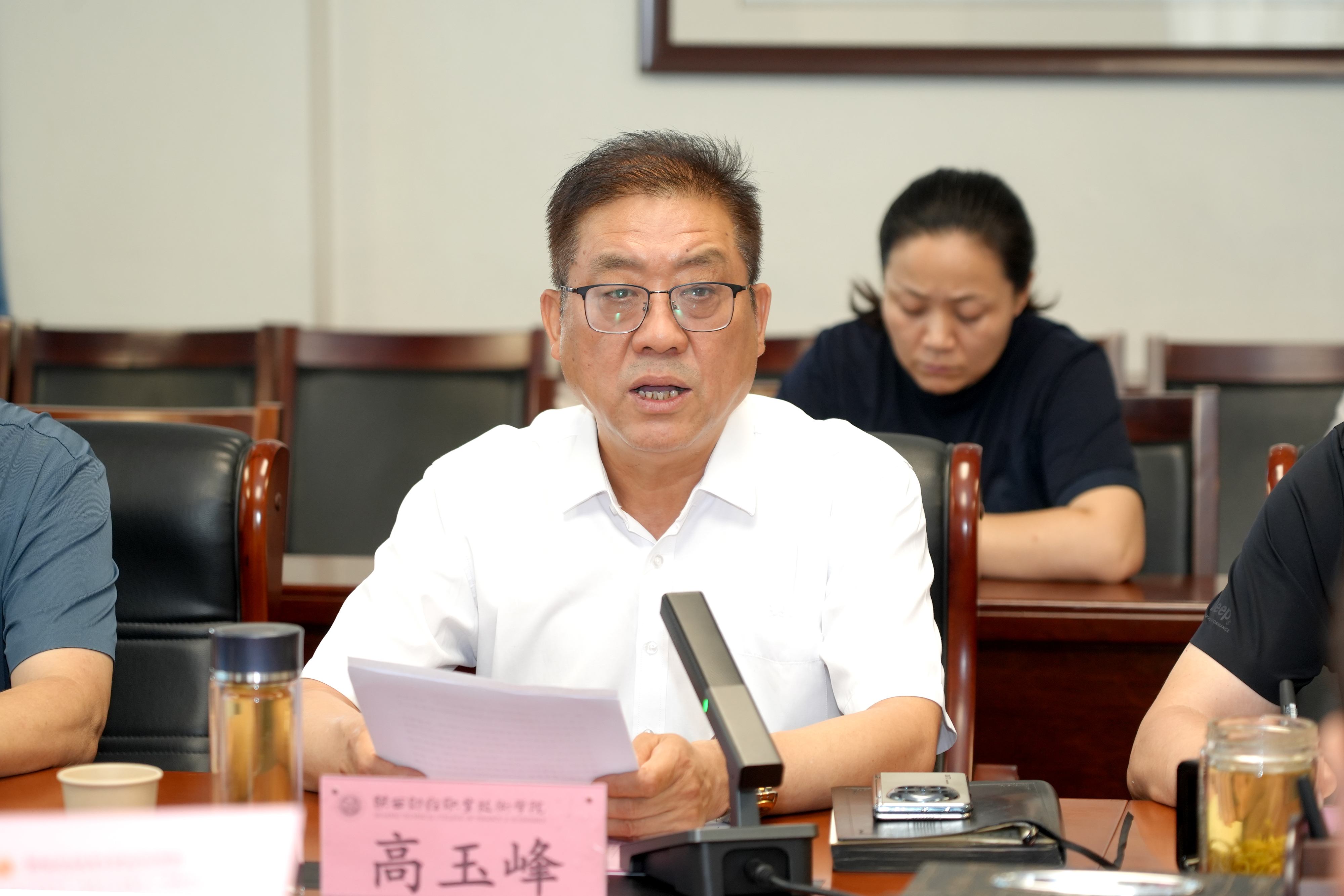 学校党委书记高玉峰致辞 学校党委书记高玉峰致辞