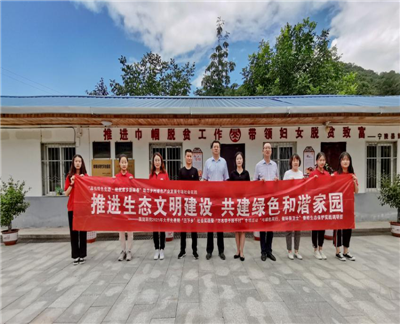 春风化雨润桃李培根铸魂育新人——陕西财经职业技术学院生态文明理念下的乡村振兴调研与实践