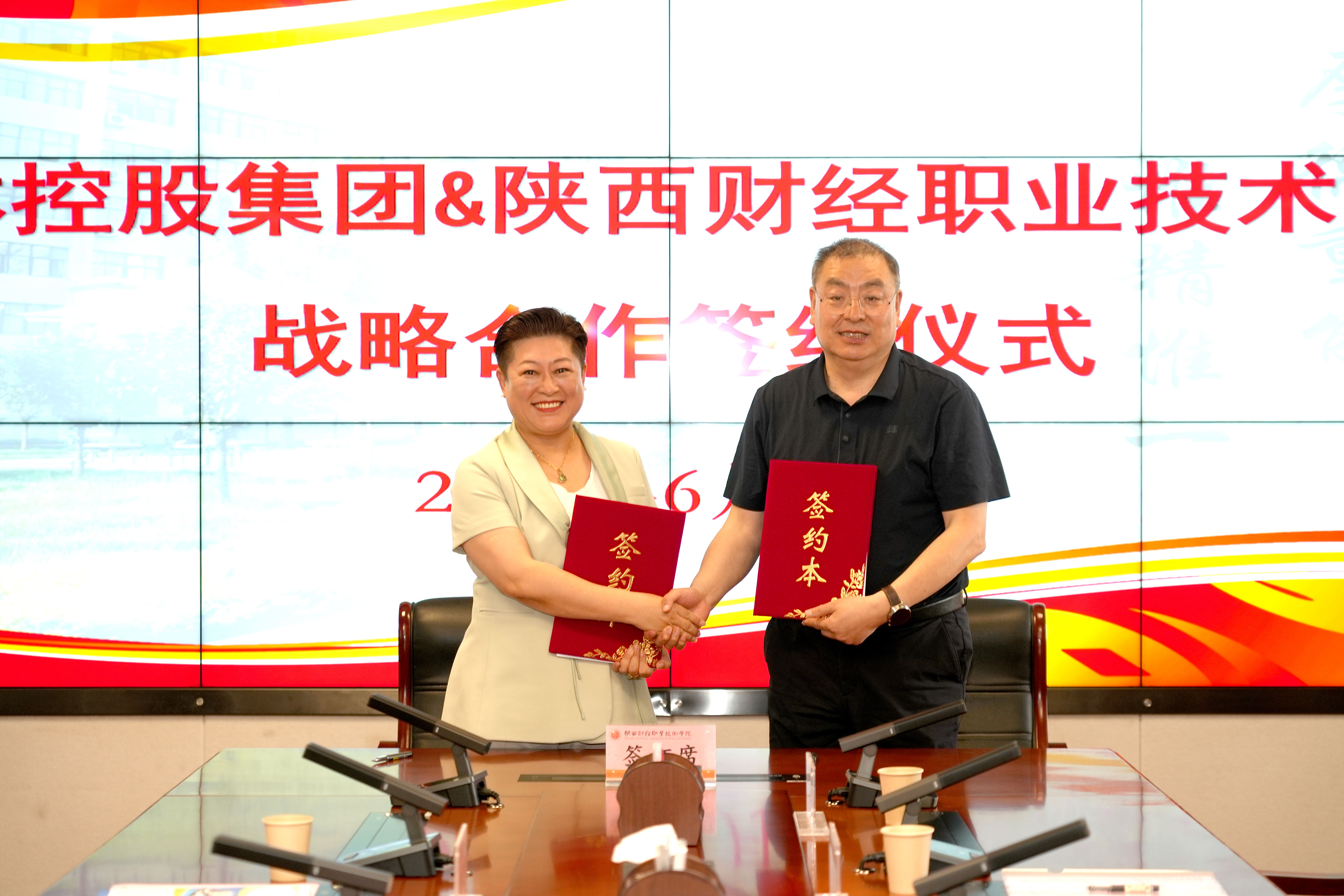 双方签订战略合作协议 双方签订战略合作协议