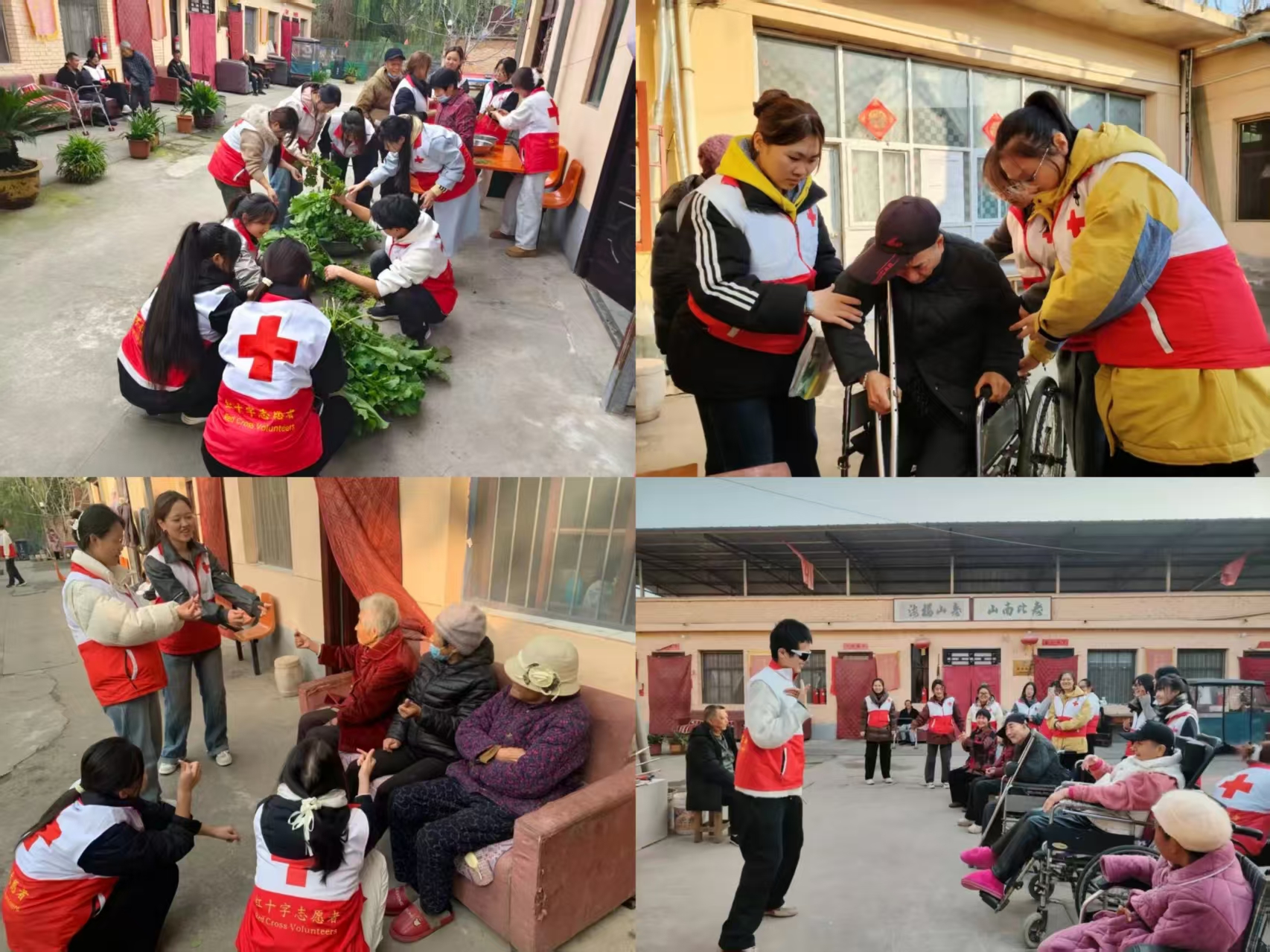 “有一天我们也会变老”关爱空巢老人系列志愿服务活动 “有一天我们也会变老”关爱空巢老人系列志愿服务活动