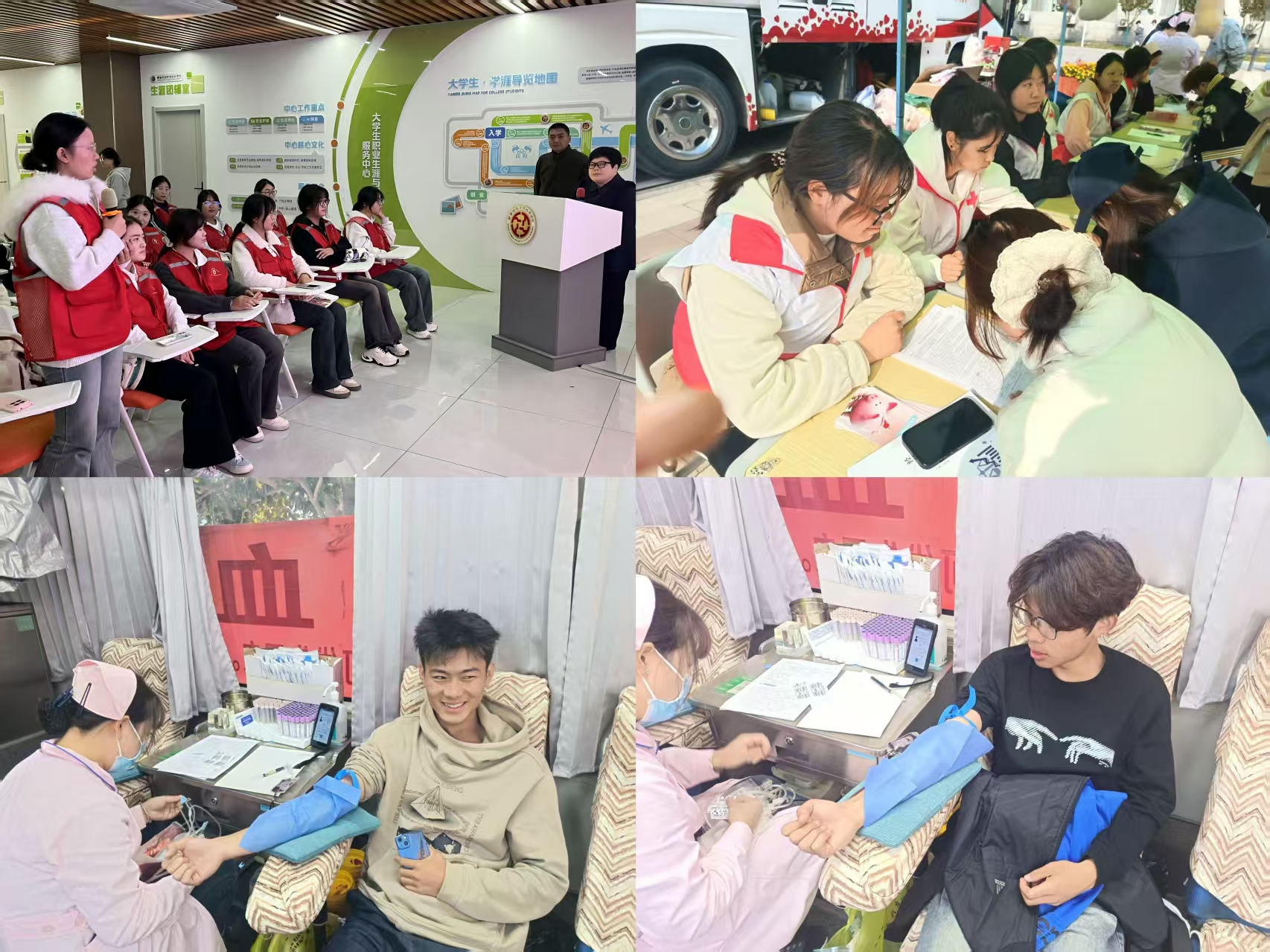 “献出一滴血,传递一份爱”无偿献血活动 “献出一滴血,传递一份爱”无偿献血活动