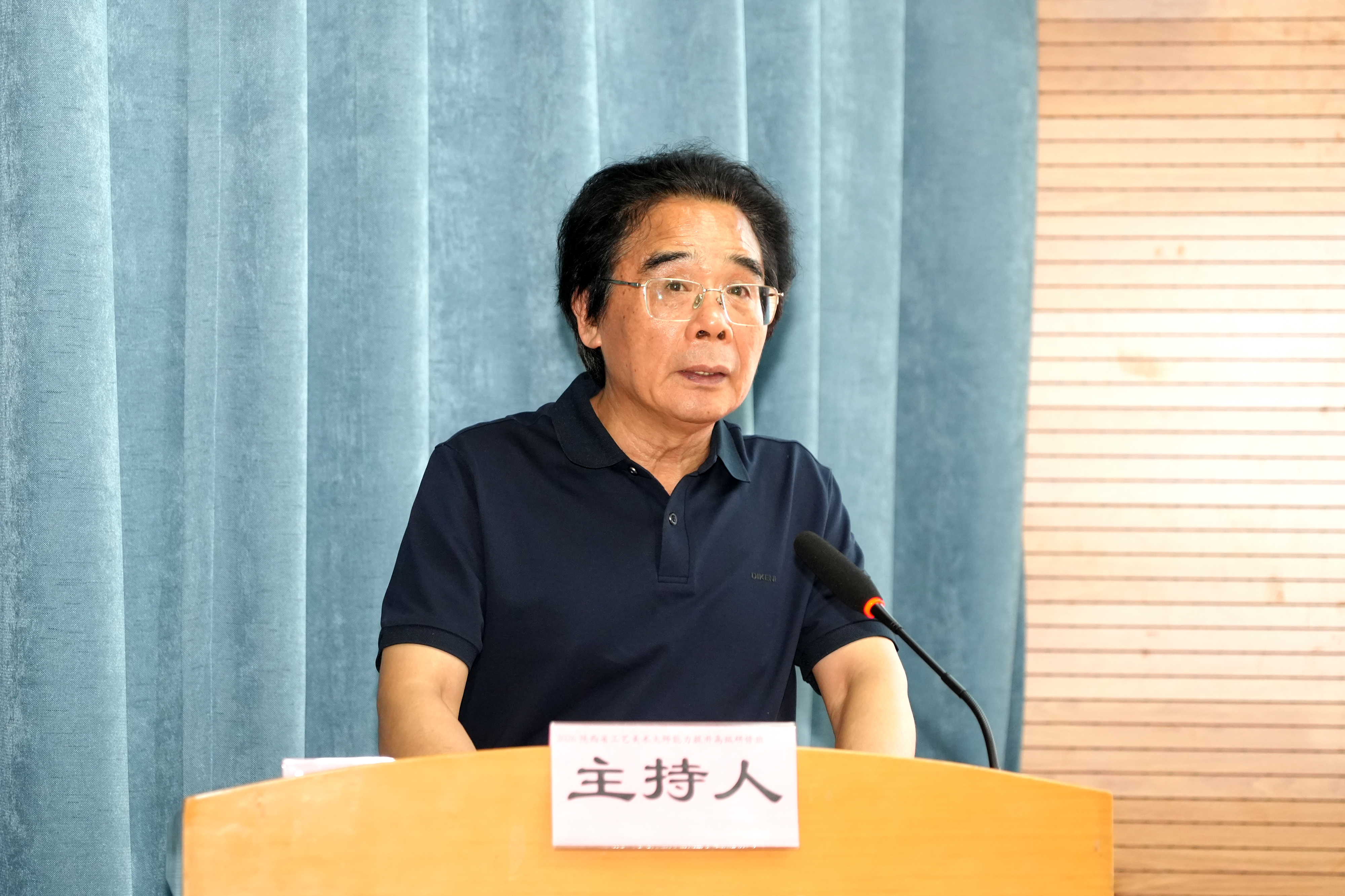 陕西省工艺美术大师楼增良表态发言