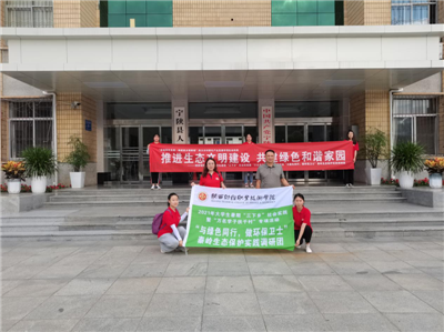 春风化雨润桃李培根铸魂育新人——陕西财经职业技术学院生态文明理念下的乡村振兴调研与实践