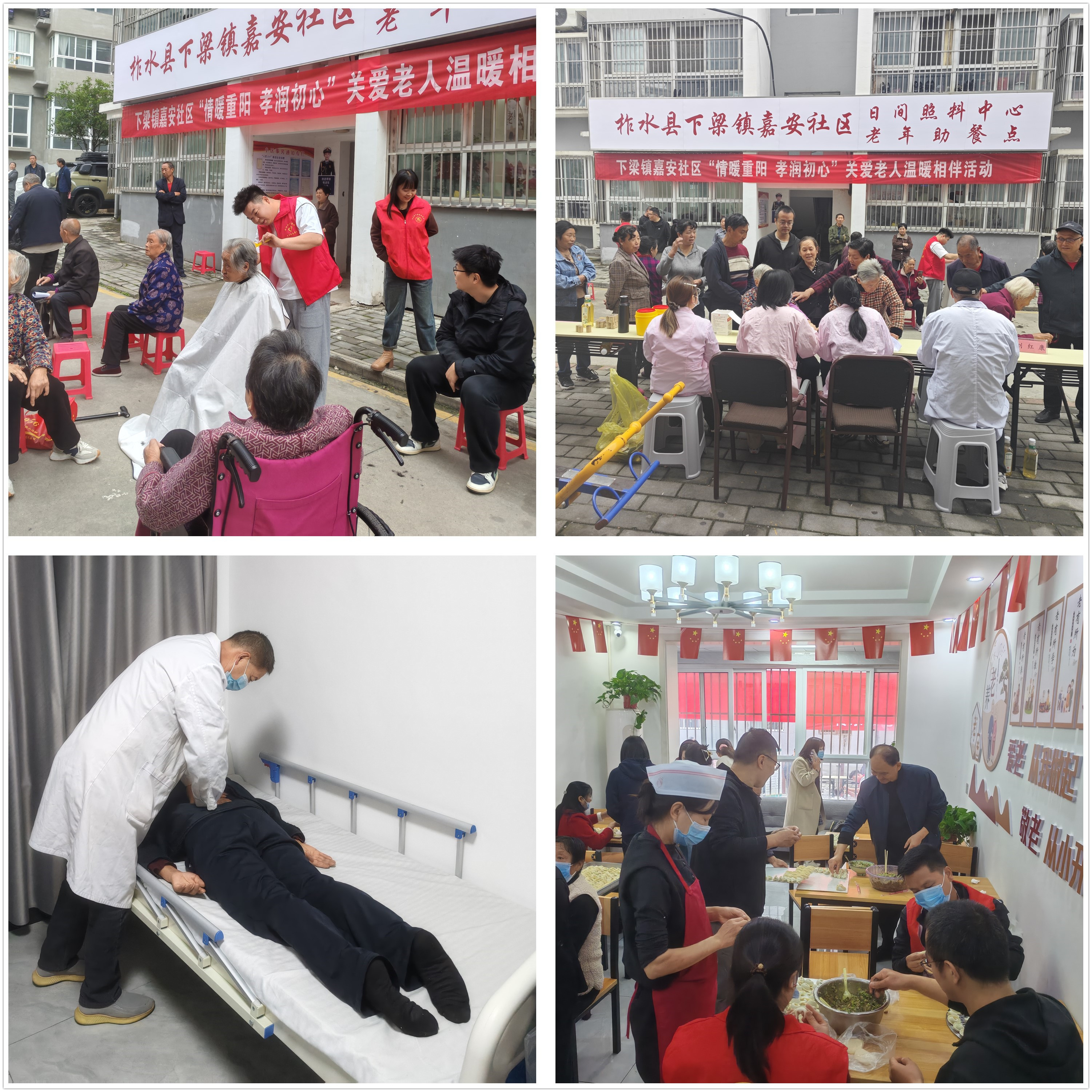 为辖区老年人提供贴心便民服务 为辖区老年人提供贴心便民服务
