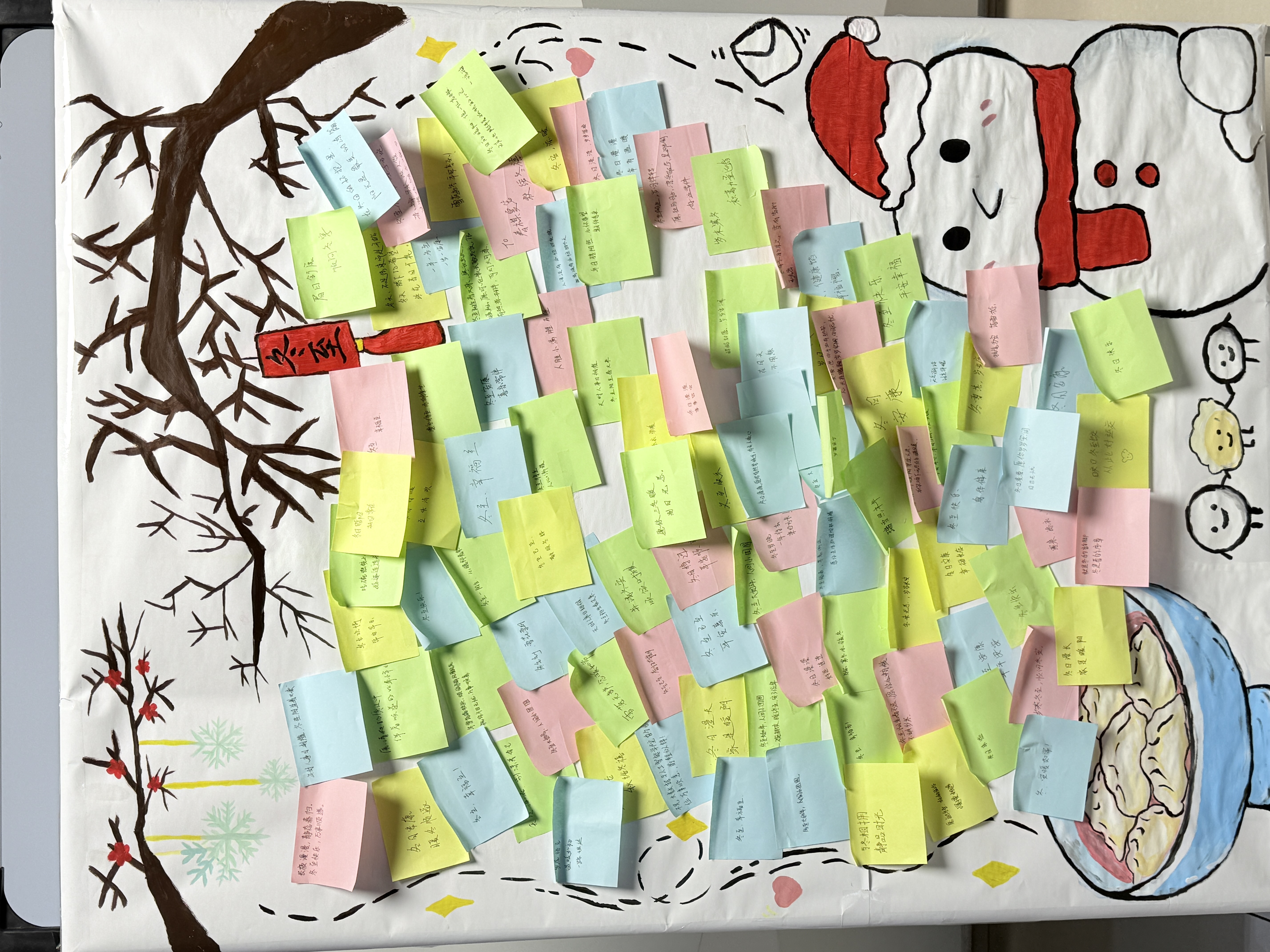 学生书写冬至祝福语