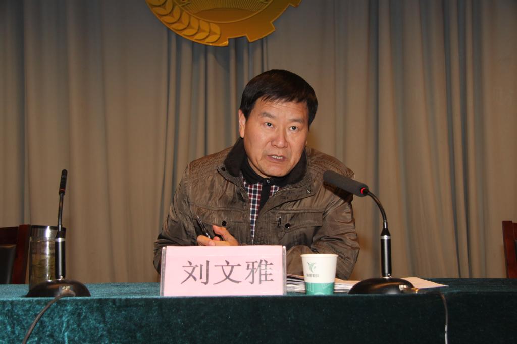 学院党委副书记兼纪委书记刘文雅作重要讲话