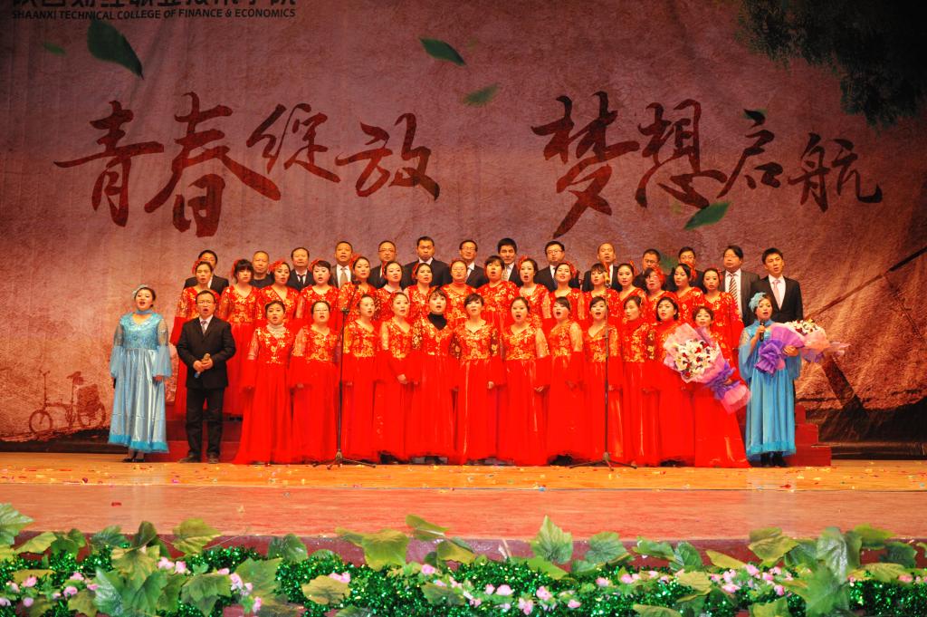 教师合唱《同一首歌》