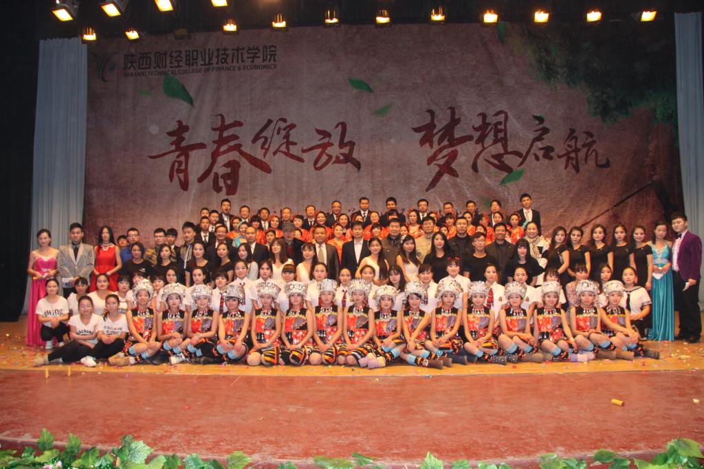 晚会合影留念