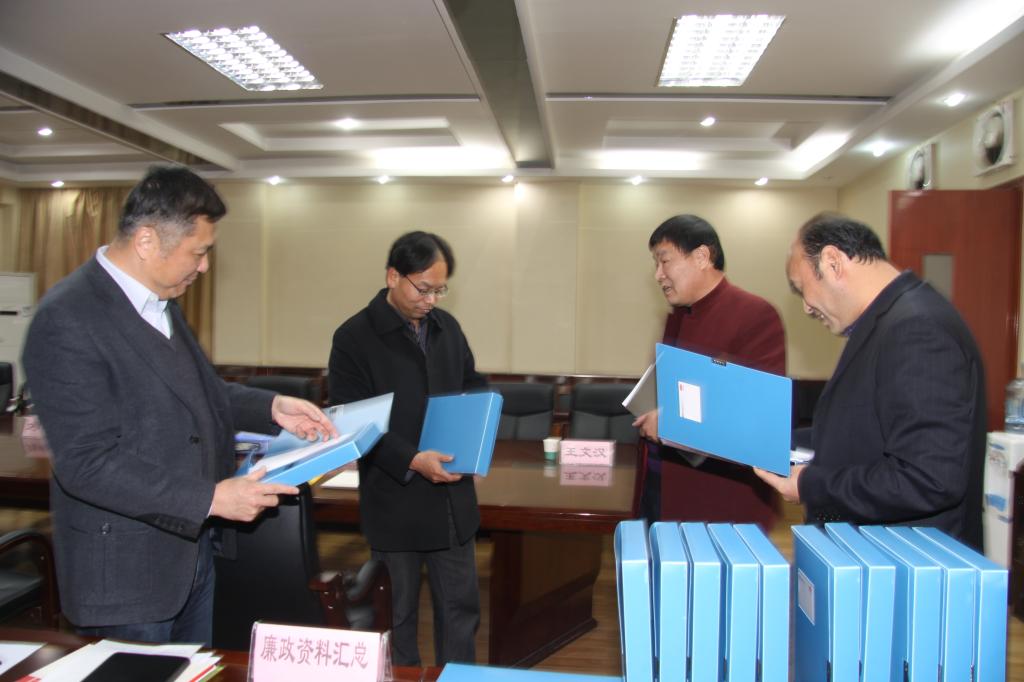 检查组查阅我院2014年党风廉政建设和反腐败工作档案资料