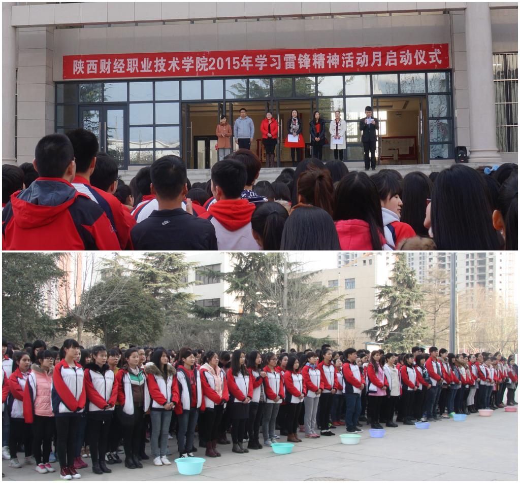 启动仪式现场志愿者整装待发