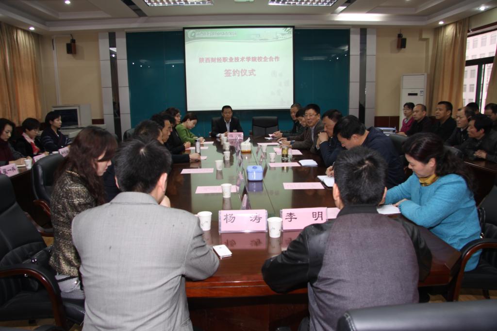 签约仪式现场