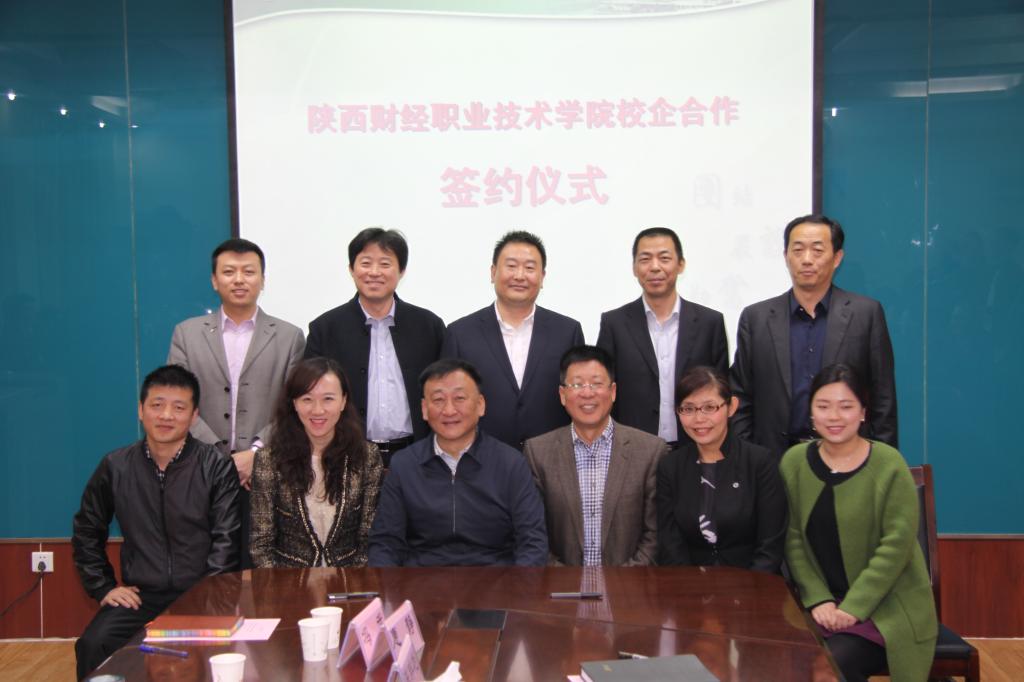 与企业代表合影