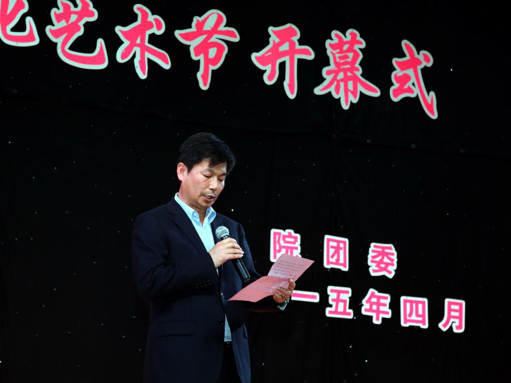 学院党委书记凌喜春致开幕词