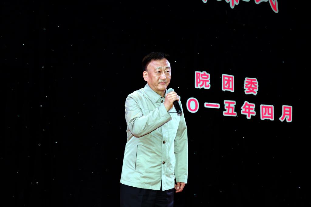 学院院长阎平宣布大学生校园文化艺术节开幕