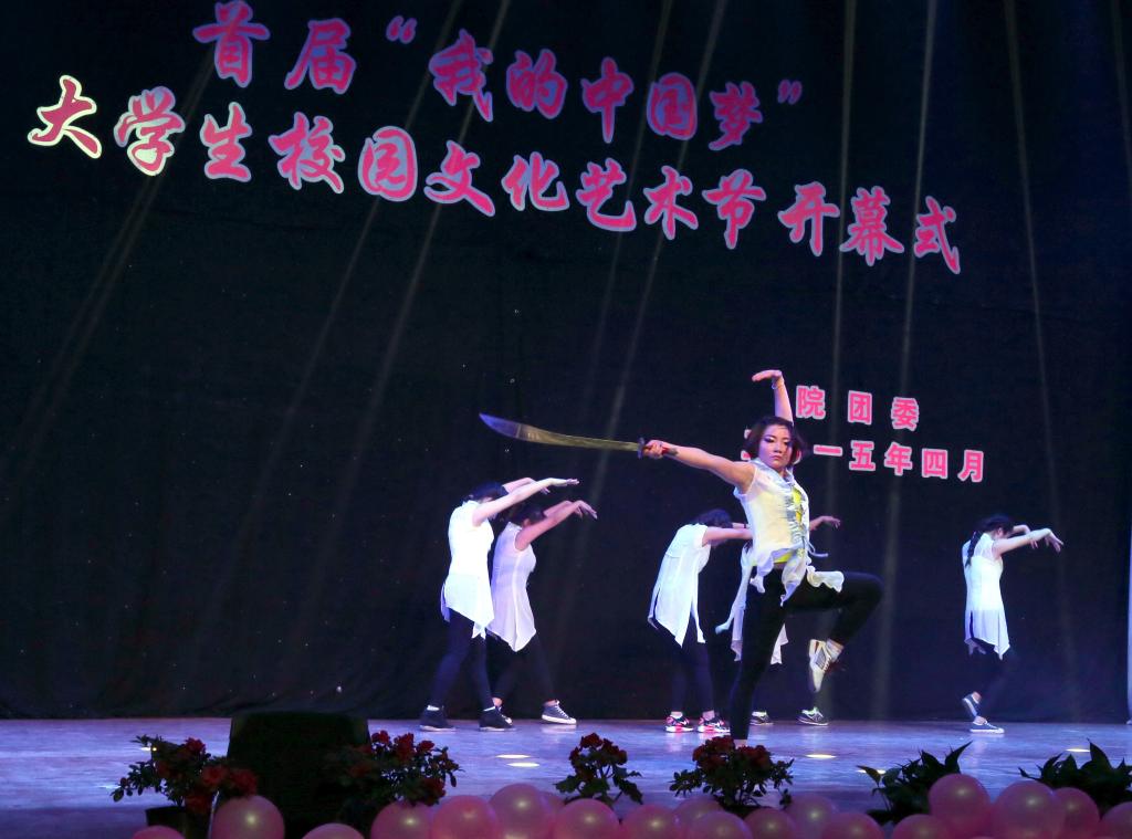 情景舞蹈《重头再来》